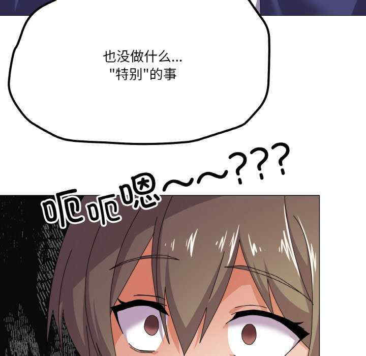 家人之间这样不好吧/家人麥計較