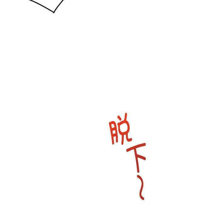 极乐之神/快乐之神