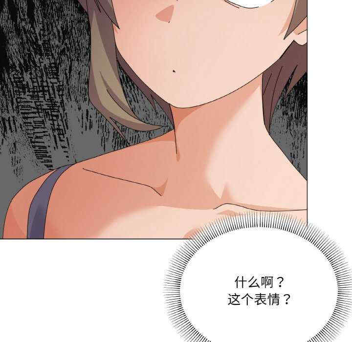 家人之间这样不好吧/家人麥計較