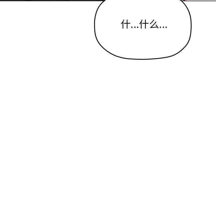 缺德邻居难相处