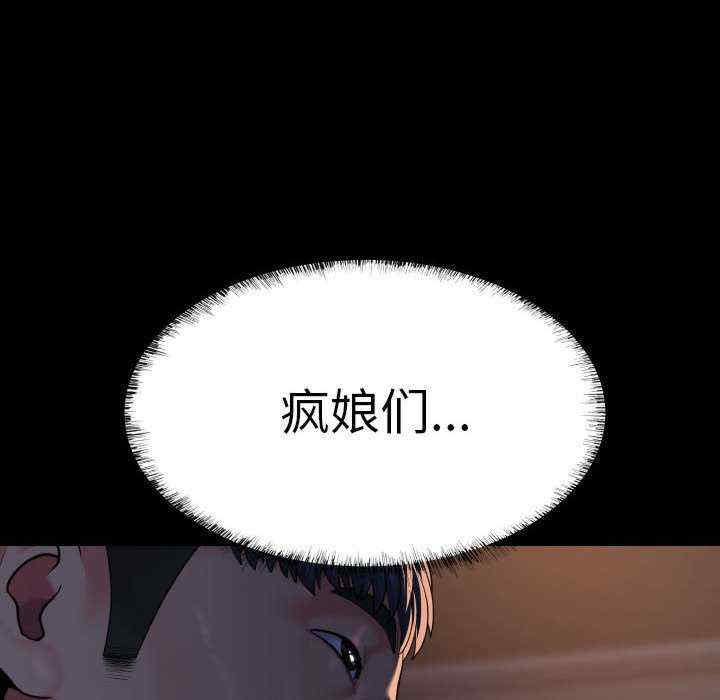 社区重建协会/敲开你的门