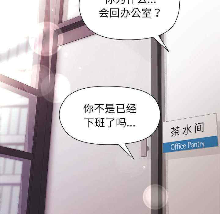 和美女上司玩游戏/冰山主管的秘密兴趣