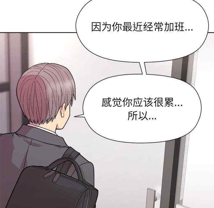 和美女上司玩游戏/冰山主管的秘密兴趣