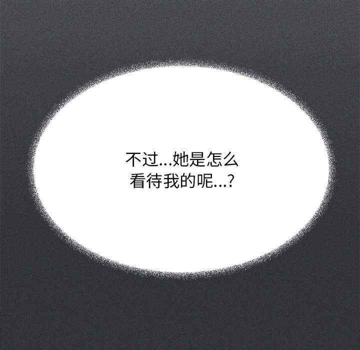 缺德邻居难相处