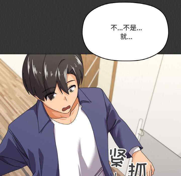 家人之间这样不好吧/家人麥計較