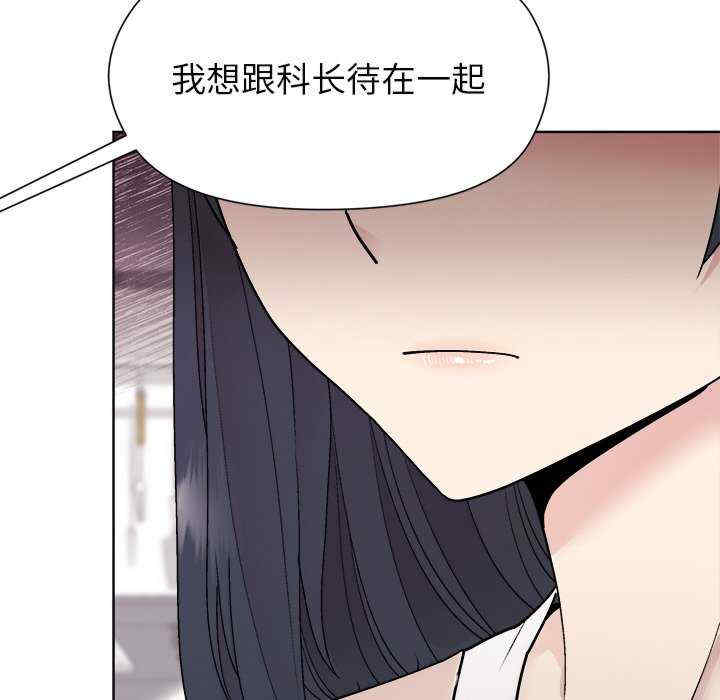 和美女上司玩游戏/冰山主管的秘密兴趣