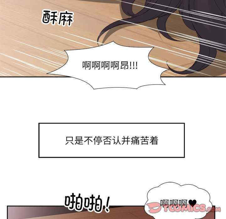 回归单身的继女/别有居心的她