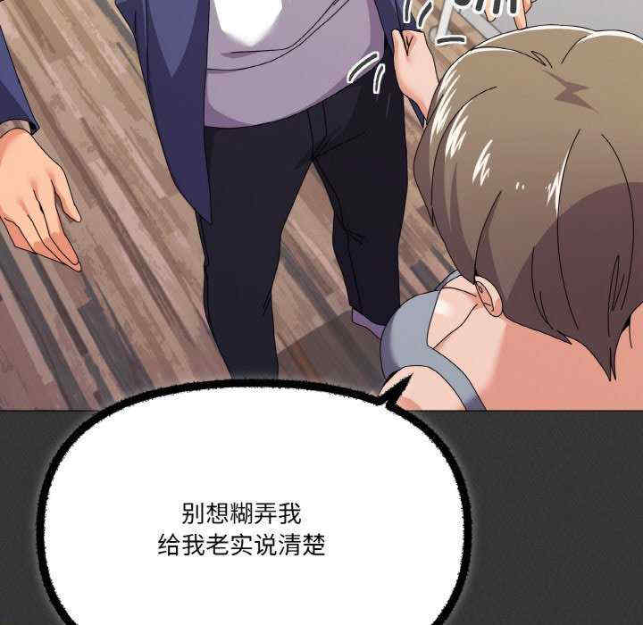 家人之间这样不好吧/家人麥計較