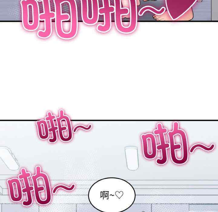 打脸的告白/教训告白