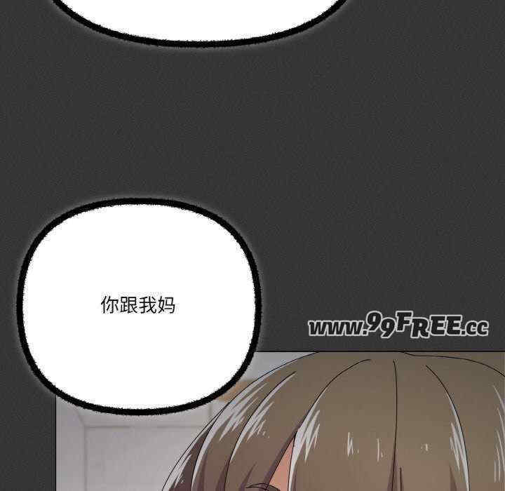 家人之间这样不好吧/家人麥計較