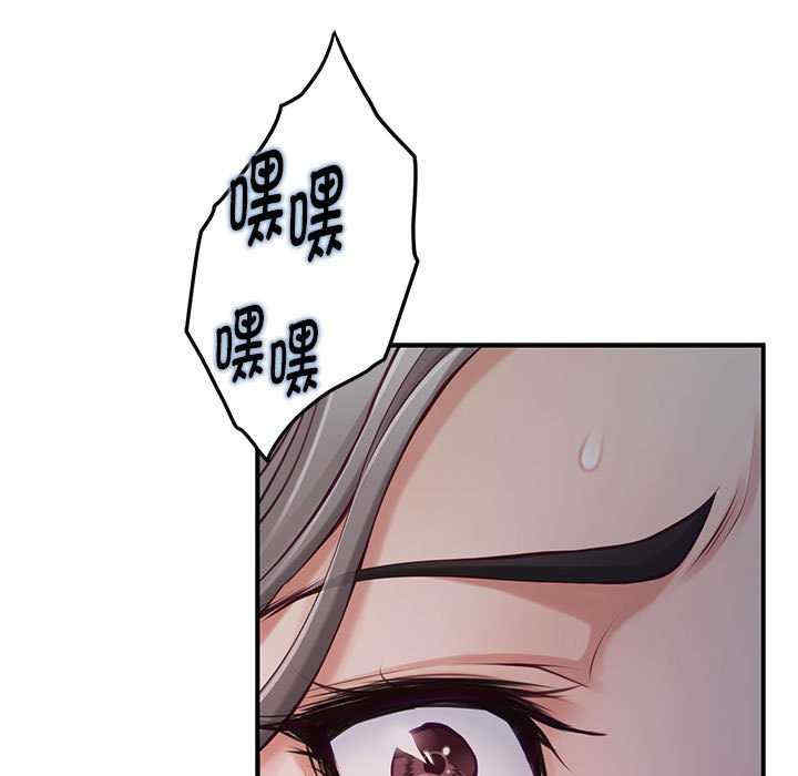 极乐之神/快乐之神