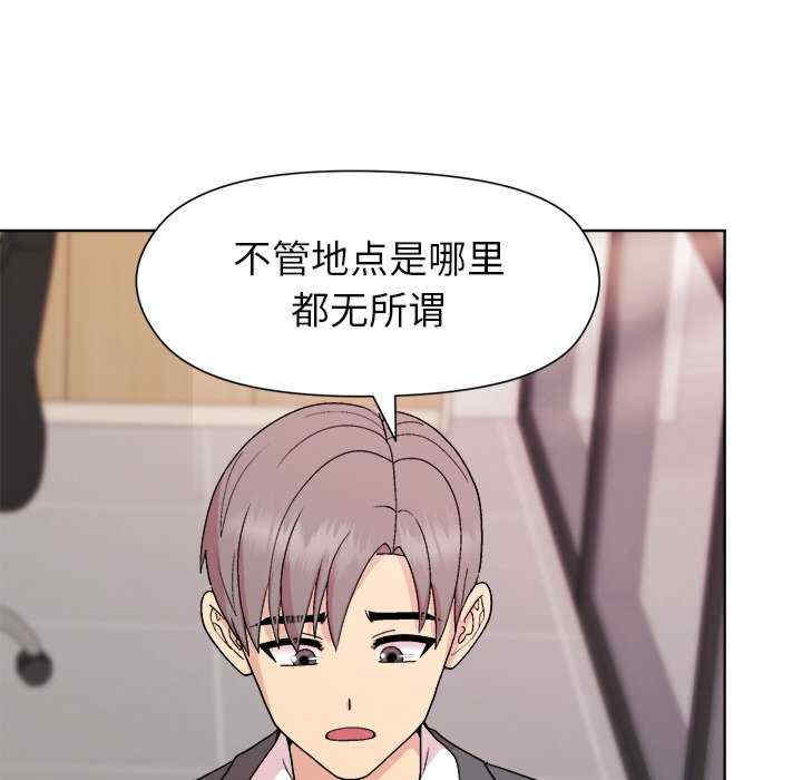 和美女上司玩游戏/冰山主管的秘密兴趣