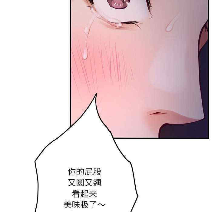 极乐之神/快乐之神