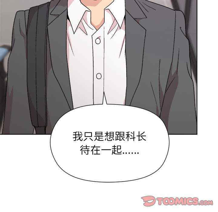 和美女上司玩游戏/冰山主管的秘密兴趣