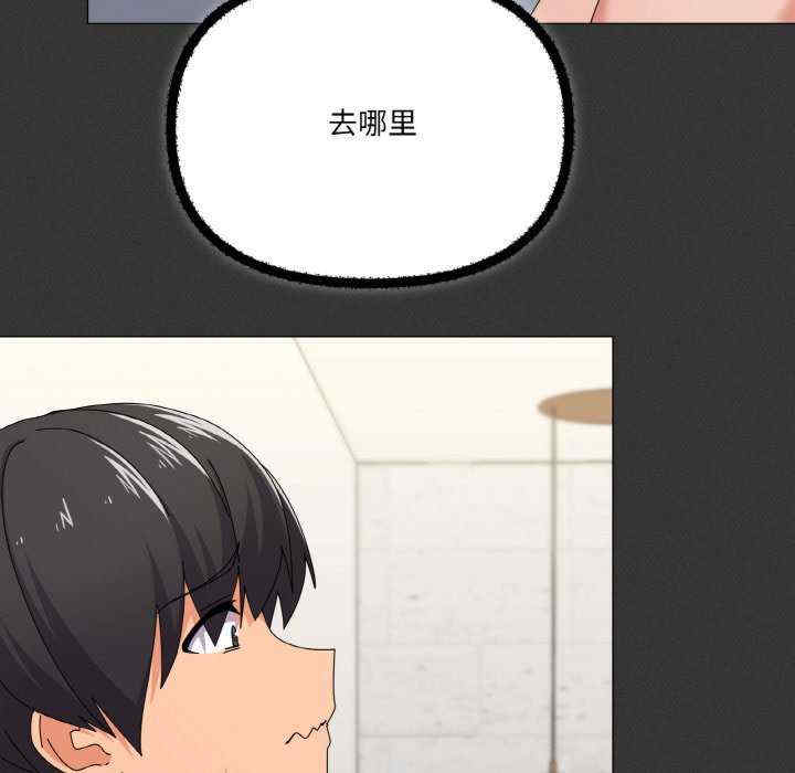 家人之间这样不好吧/家人麥計較