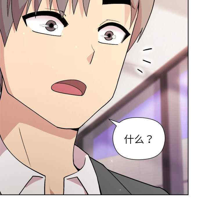 和美女上司玩游戏/冰山主管的秘密兴趣