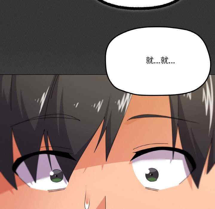 家人之间这样不好吧/家人麥計較