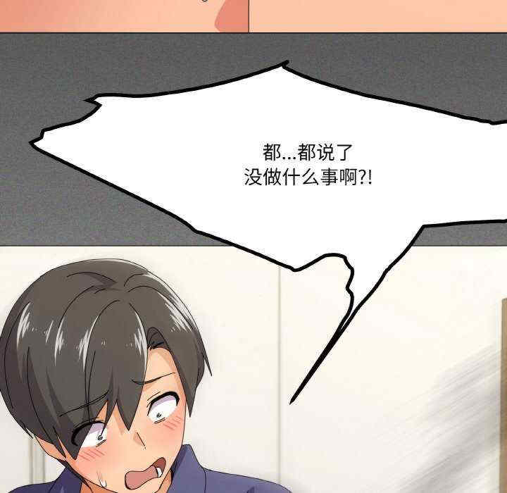 家人之间这样不好吧/家人麥計較