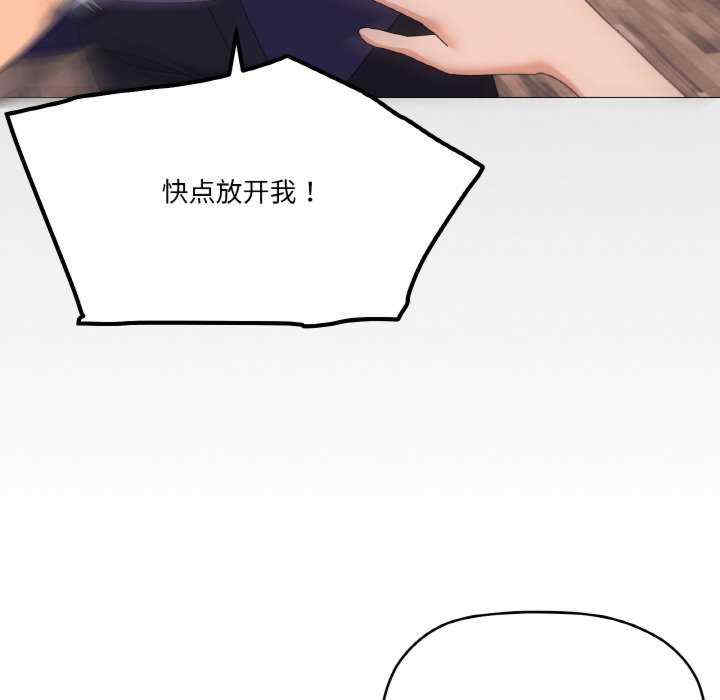 家人之间这样不好吧/家人麥計較