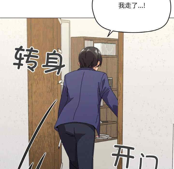 家人之间这样不好吧/家人麥計較