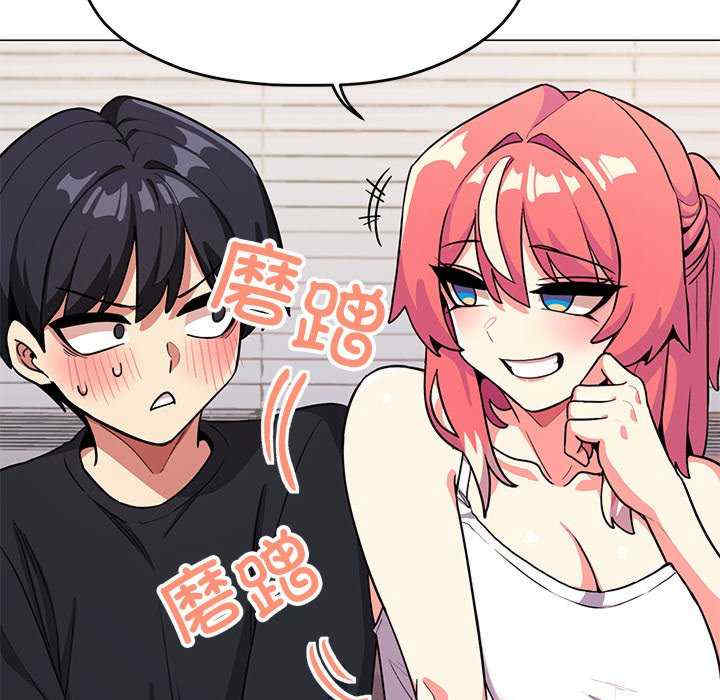 缺德邻居难相处