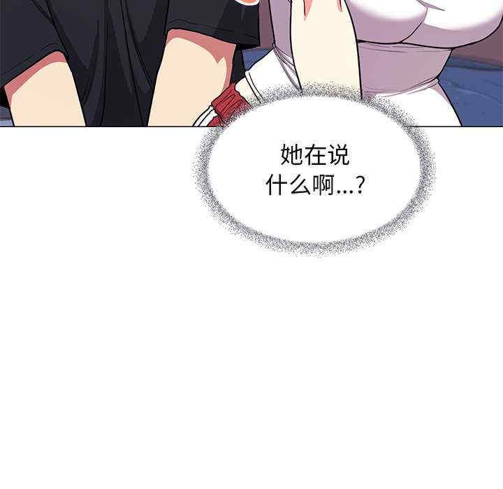 缺德邻居难相处