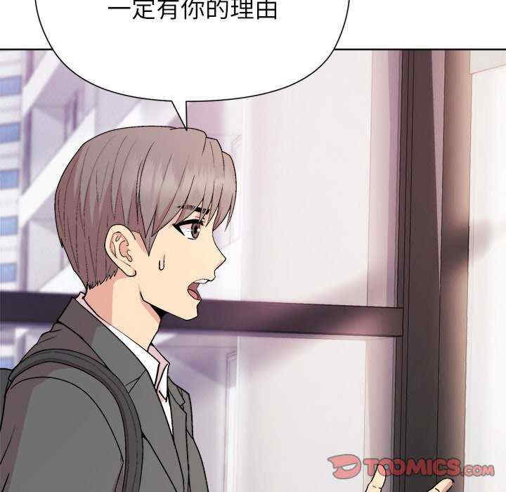 和美女上司玩游戏/冰山主管的秘密兴趣