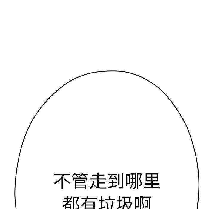 极乐之神/快乐之神