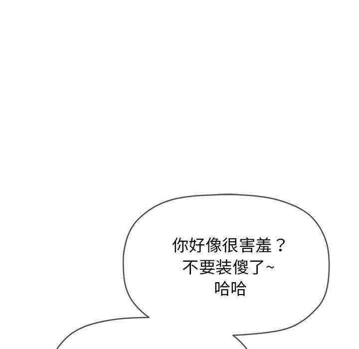 缺德邻居难相处