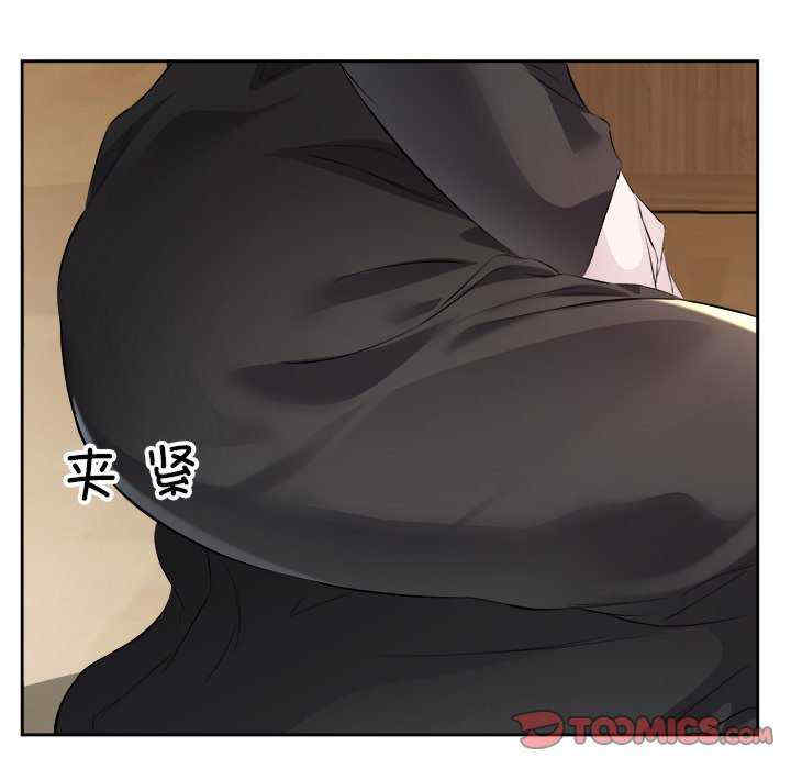 回归单身的继女/别有居心的她