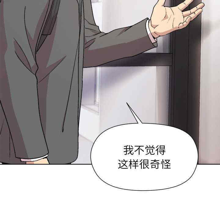 和美女上司玩游戏/冰山主管的秘密兴趣