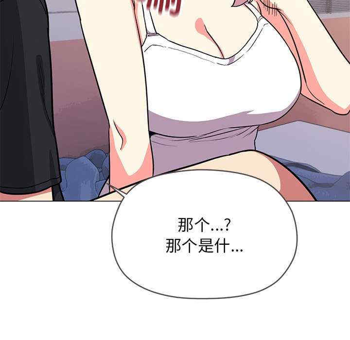 缺德邻居难相处