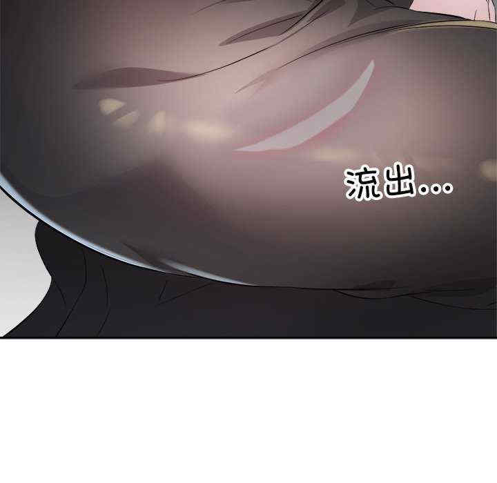 回归单身的继女/别有居心的她