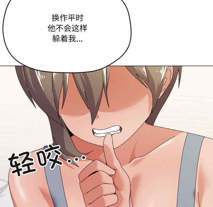 家人之间这样不好吧/家人麥計較