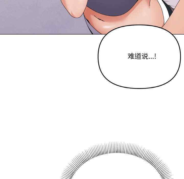 家人之间这样不好吧/家人麥計較