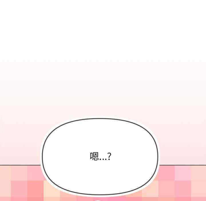 缺德邻居难相处