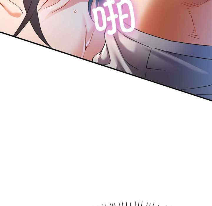 可以爱你吗/似曾相识的她