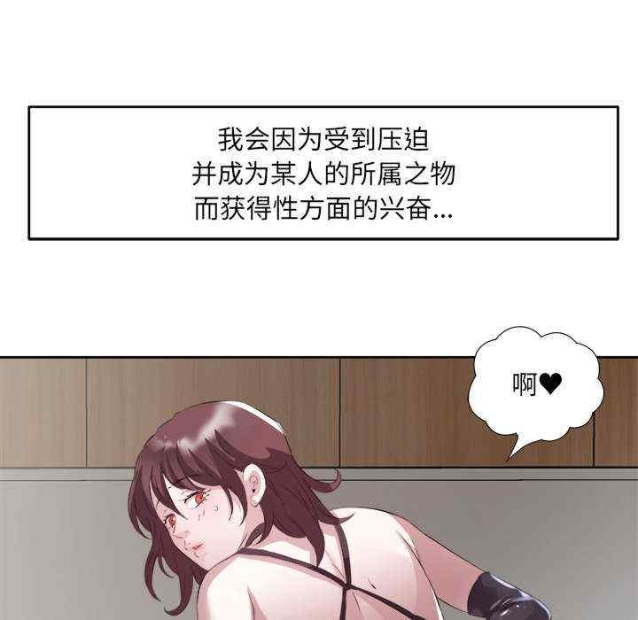 回归单身的继女/别有居心的她