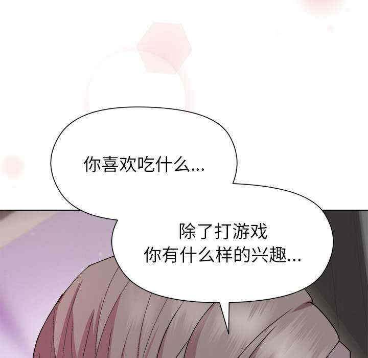 和美女上司玩游戏/冰山主管的秘密兴趣