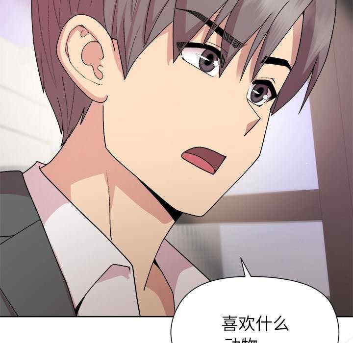 和美女上司玩游戏/冰山主管的秘密兴趣