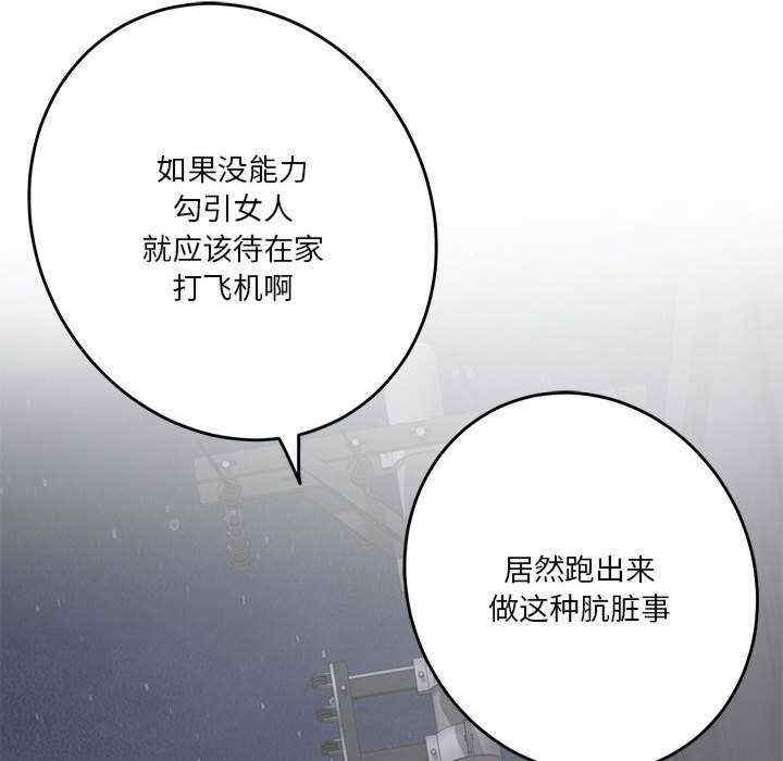 极乐之神/快乐之神