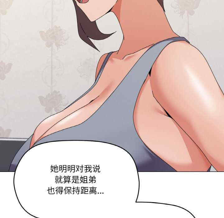 家人之间这样不好吧/家人麥計較