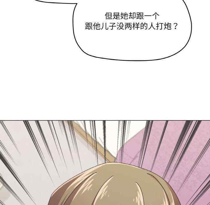 家人之间这样不好吧/家人麥計較