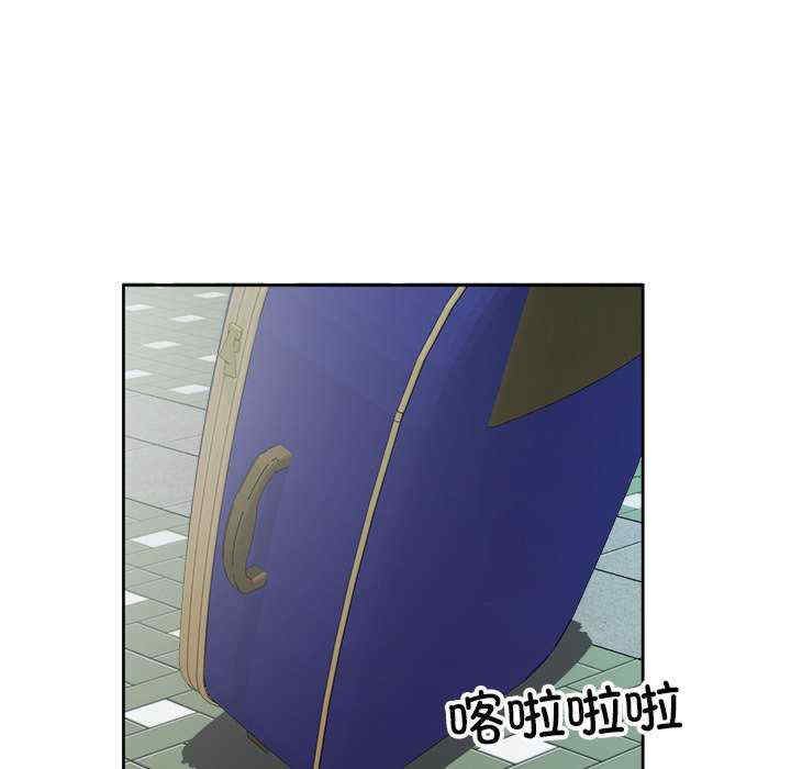 回归单身的继女/别有居心的她