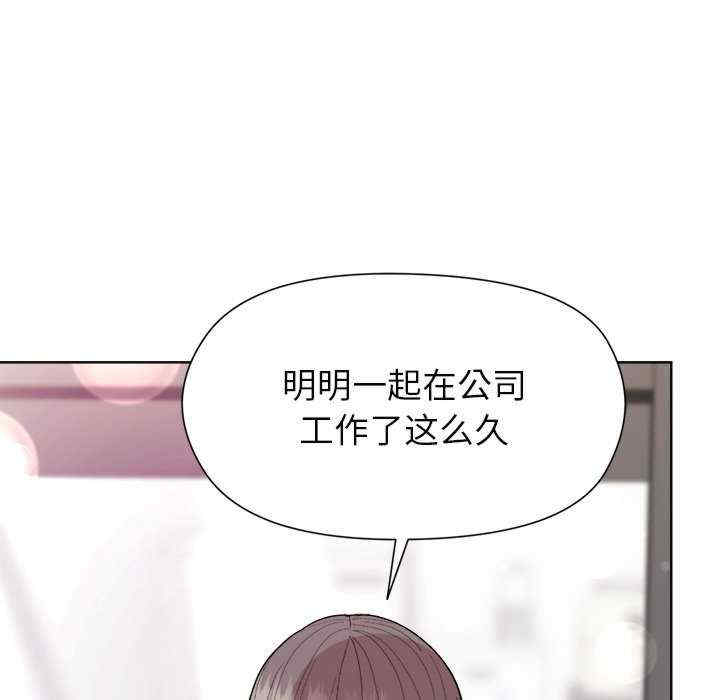 和美女上司玩游戏/冰山主管的秘密兴趣