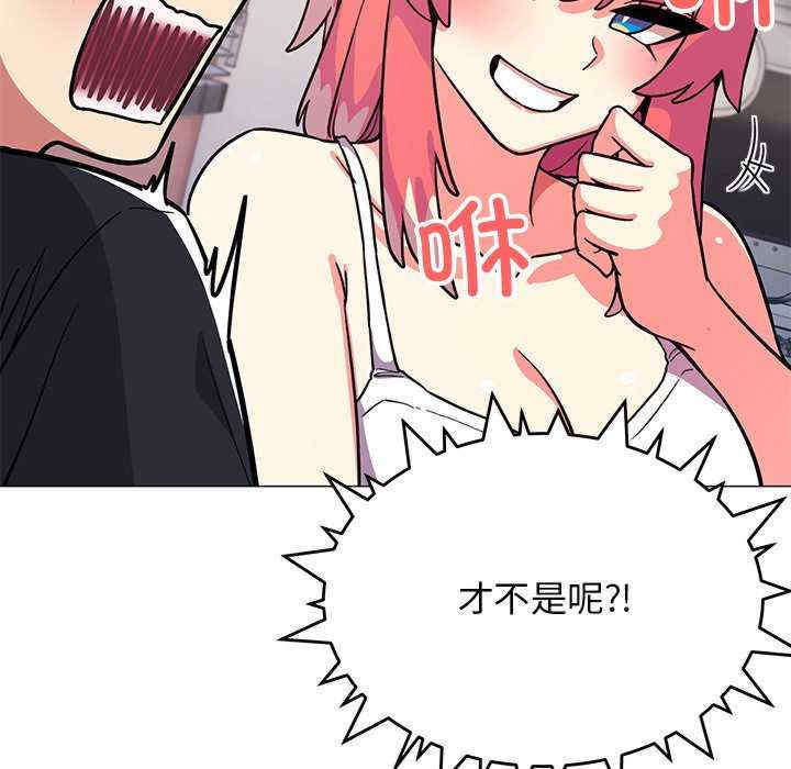 缺德邻居难相处