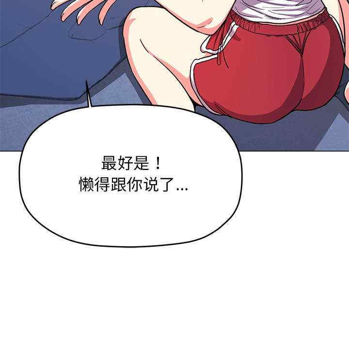 缺德邻居难相处