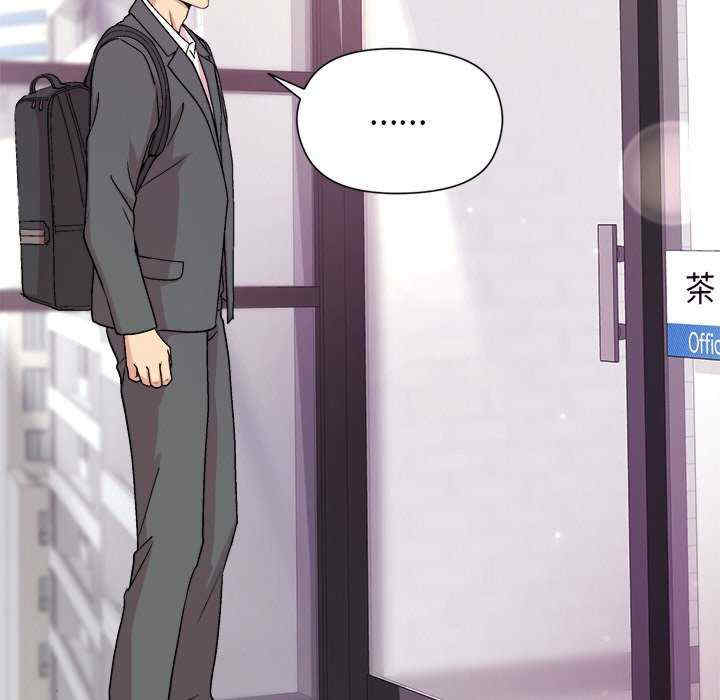 和美女上司玩游戏/冰山主管的秘密兴趣