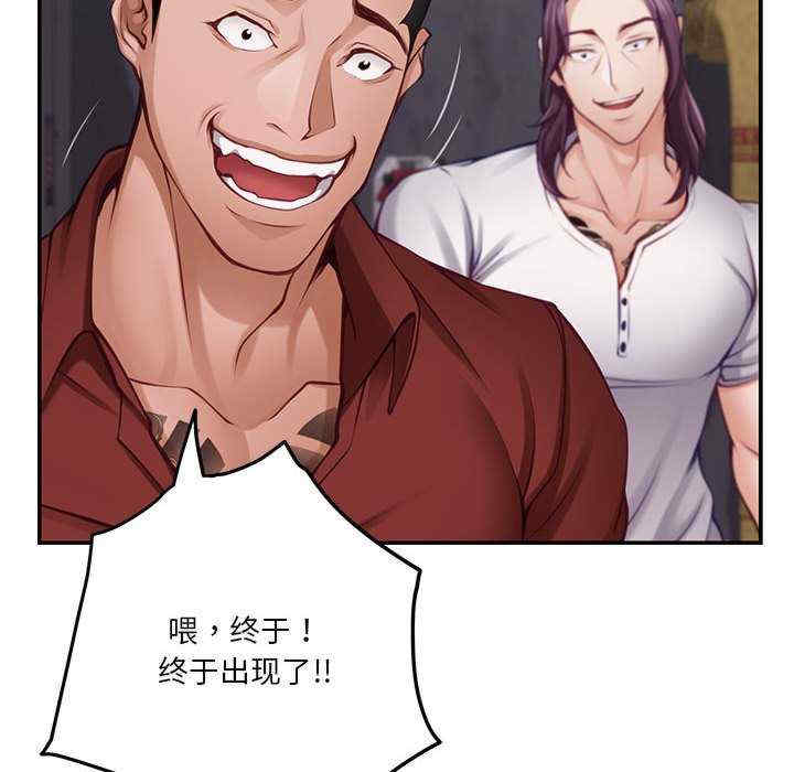 极乐之神/快乐之神