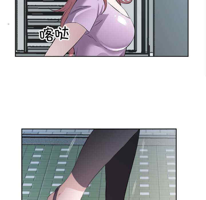 回归单身的继女/别有居心的她